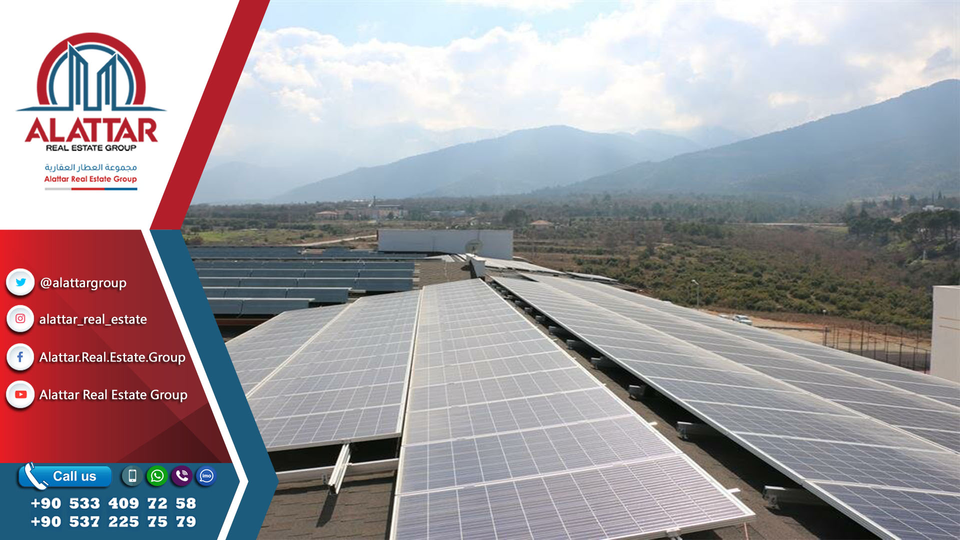 تركيا توفر 200 مليون دولار سنوياً من تكاليف الطاقة بفضل الألواح الشمسية